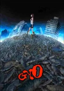 Рыба (аниме 2012)