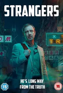 Незнакомцы (сериал 2018)