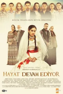 Жизнь продолжается (сериал 2011)