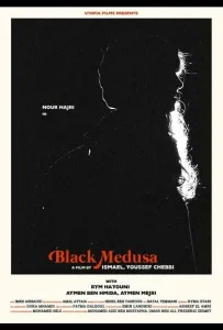 Черная медуза (фильм 2021)