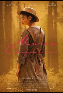 Мария Шапделен (фильм 2021)