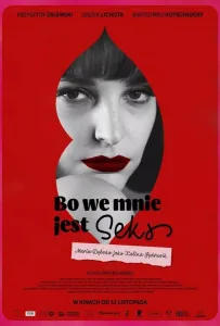 Потому что во мне есть секс (фильм 2021)