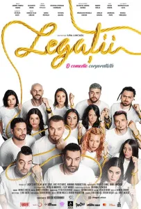 Связанные (фильм 2022)