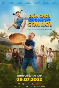 Мой папа - плейбой (фильм 2022)