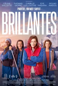 Блестящие (фильм 2022)