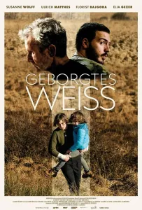 Взаймы (фильм 2022)