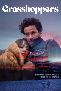 Саранча (фильм 2021)