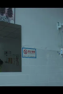 Хорошая девушка из Сычуаня (фильм 2021)