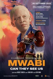 Ты нас видишь? (фильм 2022)