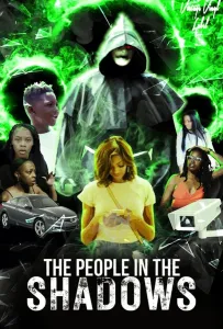 Скрытые в тенях (фильм 2022)