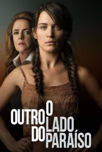 Другая сторона рая (сериал 2017)
