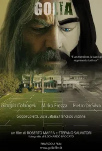 Голиаф (фильм 2022)