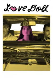 Кукла для любви (фильм 2022)