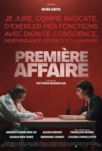 Первое дело (фильм 2023)