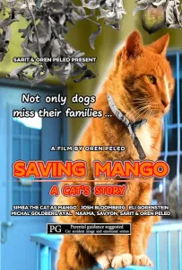 Спасти Манго: История кота (фильм 2023)