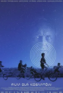 Фильм для пришельцев (фильм 2022)