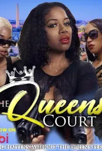 Королевский двор (фильм 2023)