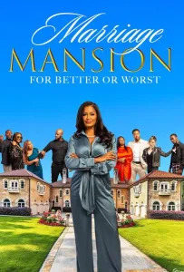 Брачный особняк (фильм 2024)