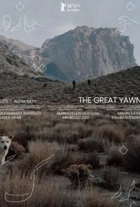 Берегитесь Банды Йонссона (фильм 2024)