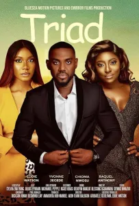 Триада (фильм 2023)
