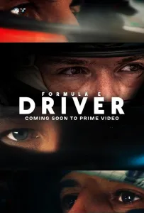 Формула Е: Пилот (сериал 2025)