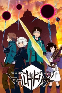 Импульс мира (аниме сериал 2014)