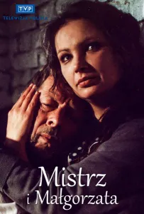 Мастер и Маргарита (сериал 1988)