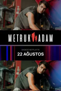 Брошенный человек (фильм 2025)