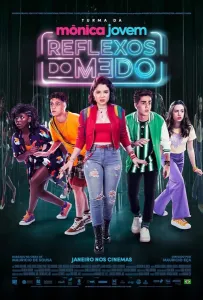 Банда Моники Тин: Отражение страха (фильм 2024)