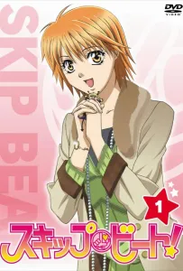 Не сдавайся! (аниме сериал 2008)