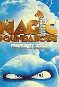 Волшебное приключение (мультфильм 2005)