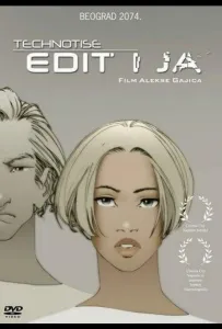 Эдит и я (мультфильм 2009)