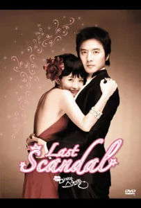 Последний скандал (сериал 2008)