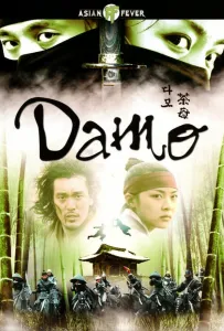 Тайна блестящего камня (сериал 2003)