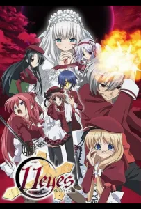 11 глаз (аниме сериал 2009)