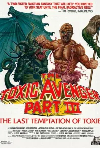 Токсичный мститель 3: Последнее искушение Токси (фильм 1989)