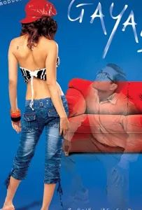 Человек-невидимка (фильм 2004)