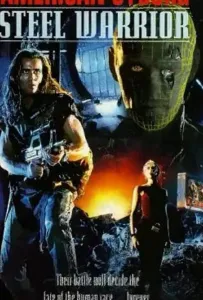 Американский киборг: Стальной воин (фильм 1993)