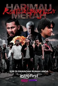 Кровавый тигр: Начало конфликта (фильм 2025)