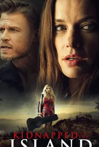 Опасная цена славы (фильм 2020)