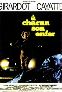 Каждому свой ад (фильм 1976)